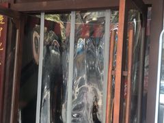 门面-自己人(九码头店)