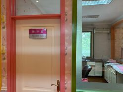 -北京俪婴妇产医院(朝阳大悦城店)