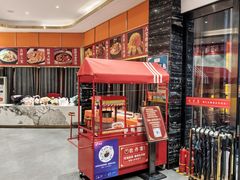 -牡丹宴·正宗洛阳菜·水席专家(国家牡丹园店)