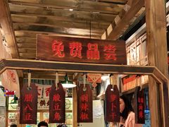 -湘下佬·老长沙吃货铺(顺成·大融城店)