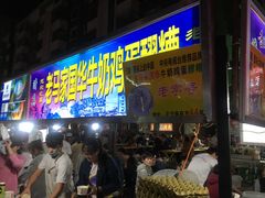 -清真老马家国华牛奶鸡蛋醪糟(正宁路店)