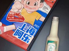 -LELECHA乐乐茶(新街口大洋店)