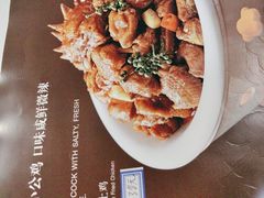 -海泰食府(北京总店)