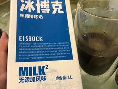 冰博客-盒马X会员店(上海森兰商都店)