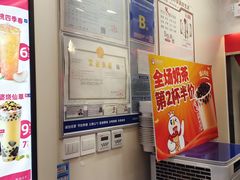 -蜜雪冰城(万达广场店)