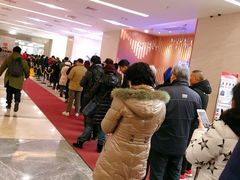 -中国工商银行(虹口龙之梦支行)