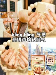 -四季·予你日式美甲美睫Nail