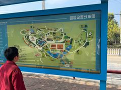 -泉州海丝野生动物世界