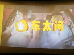 -金逸影城(影视中心IMAX店)