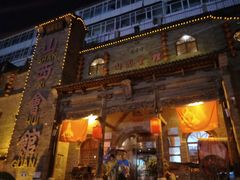 -山西会馆·晋菜·晋商宴·牌匾博物馆(胜利东街店)