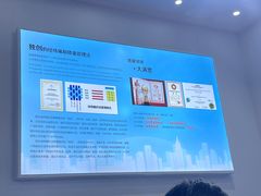 -成都世纪城新国际会展中心