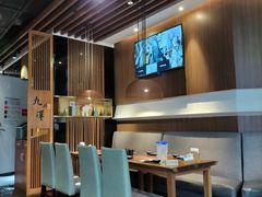 -九井澤精致料理(金茂店)