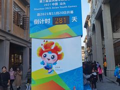 -老妈宫粽球