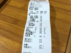 账单-小龍鳳·港式海鲜打边炉(沙湖路店)