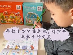 -小问号·科学启蒙·逻辑思维·阅读素养·口才演讲(杨浦合生汇中心)