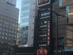 -蟹料理 北海道かに将軍(札幌本店)