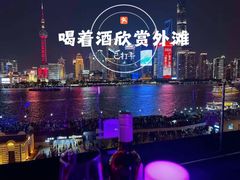 -外滩8号 whisky bar(金延大厦店)