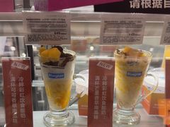 -Blueglass酸奶(华贸购物中心店)