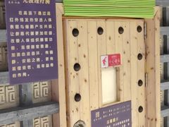 -东吴水韵(吴中店)