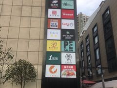 -悦乐坊