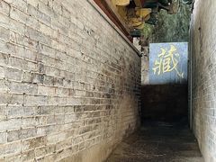 -藏山旅游风景区