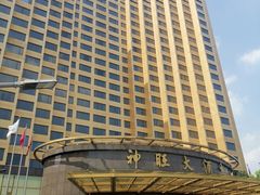-上海神旺大酒店