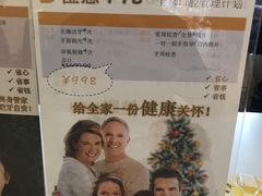 -极橙儿童齿科矫正中心(奥城店)