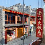 冬天到南昌大饭店吃南昌雪糕[呲牙]