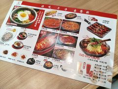 -小木屋拌饭(沈阳中街大悦城店)