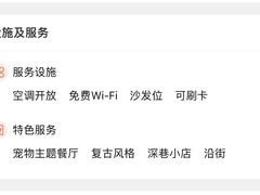 -私人做法(苹果社区店)