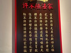 -受气牛肉·重庆耙牛肉(来福士店)
