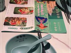 -米多分·越南小馆(南海万科广场店)