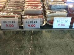 自助取餐区-四宜糕团店(南大街店)