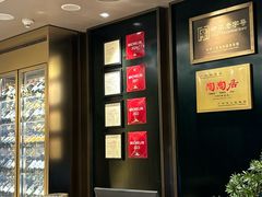 -陶陶居·雅园(凯华国际店)