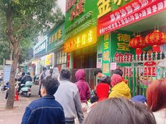 -信二嫂虾饼(振兴路店)