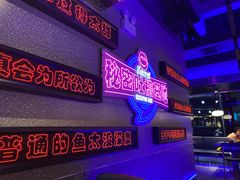 -匠子烤鱼(上邦百汇城店)