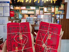 -祥禾饽饽铺·中式糕点(天津河东美福园店)