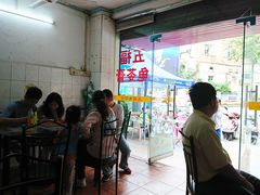 -五福堂龟苓膏(河东北山店)