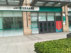-中国农业银行(北京惠新里支行)