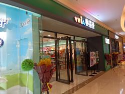 -婴喜爱(长春新城吾悦店)