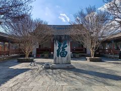 -总统兵马大元帅府