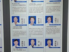 -上海天伦医院