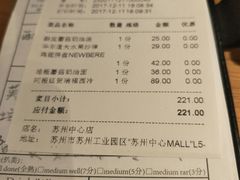 账单-新贝乐意大利餐厅(苏州中心店)