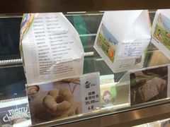 面包甜点陈列柜-爸爸糖吐司面包(重庆解放碑英利大融城店)