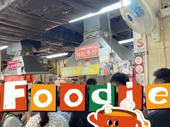 -梓记牛什(總店)