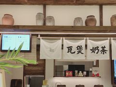 -李山山茶事(景枫店)