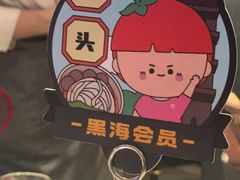 -海底捞火锅(群光广场店)