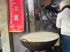 -云南大锅豆浆店