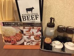 -炸牛排 京都胜牛(京都站前店)