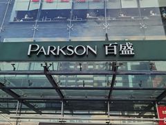 -遵义百盛(遵义沃尔玛超市遵义老城新街店)